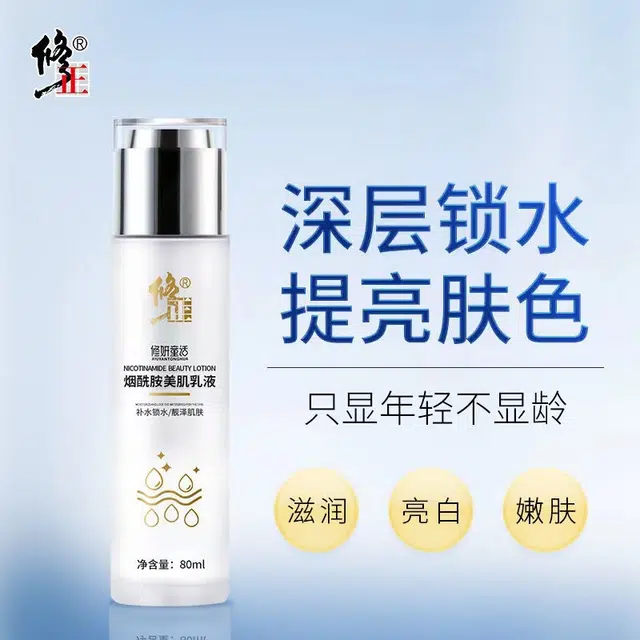 100ml