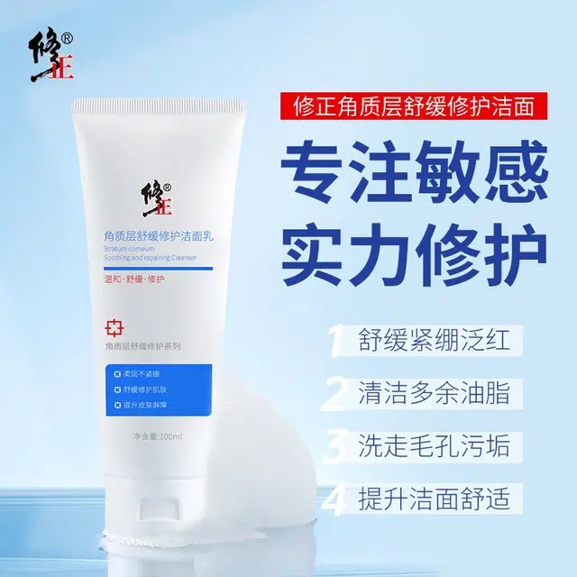 100ml