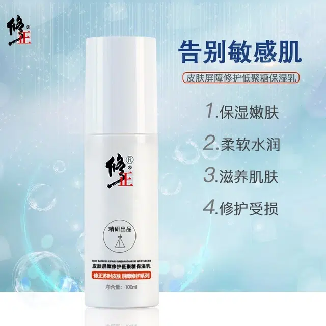 100ml