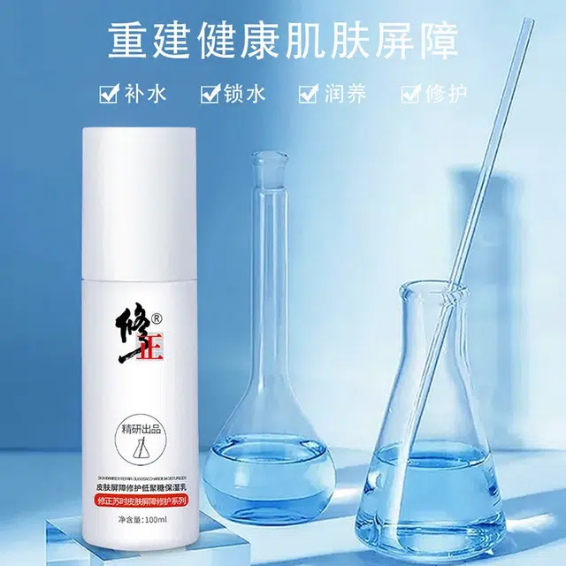 100ml