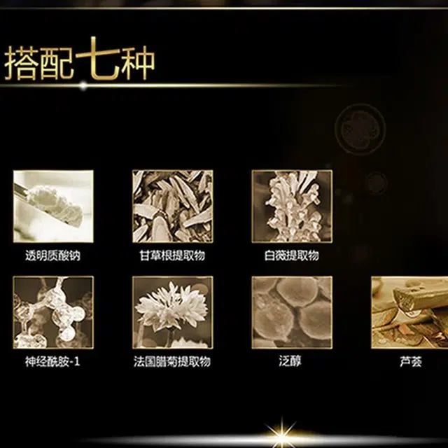 修正 滋润劳眼贴黄金抗皱眼膜贴 保湿补水去黑眼圈淡化眼袋