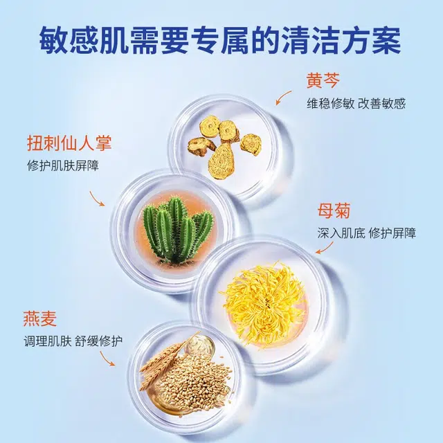 100ml