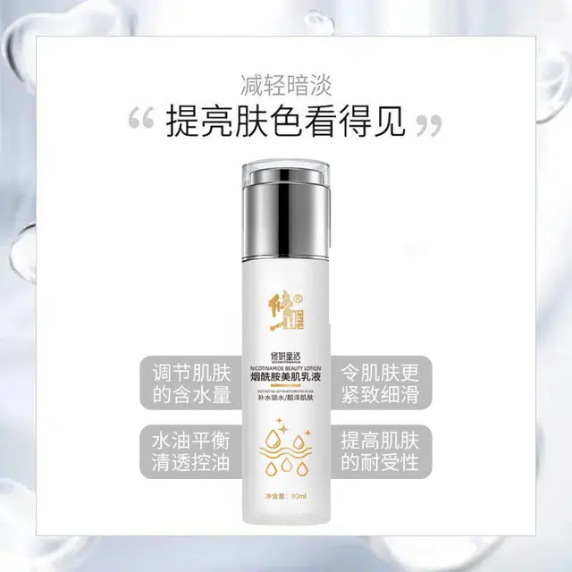80ml