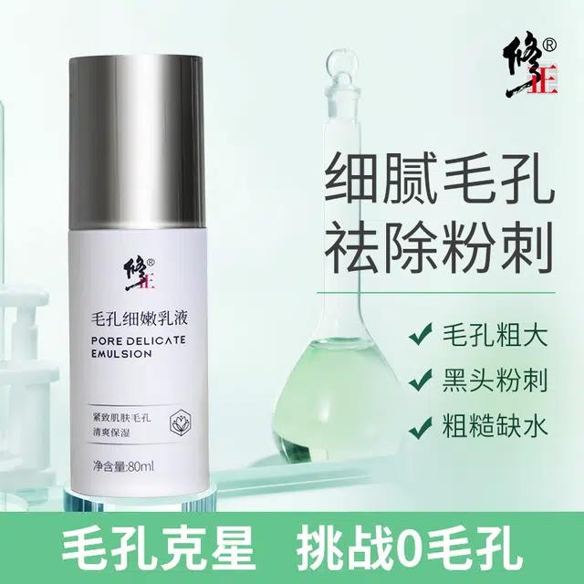 80ml