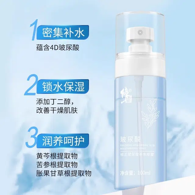 100ml