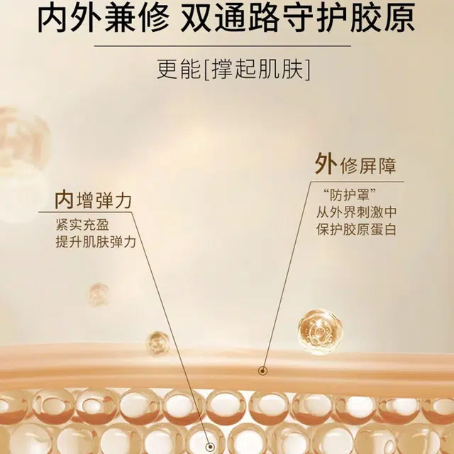修正 六胜肽面膜 舒缓紧致保湿 多种肤质