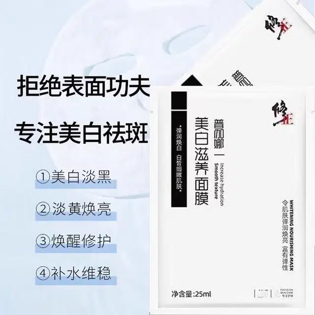5*25ml