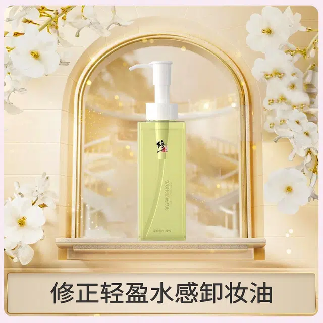 150ml