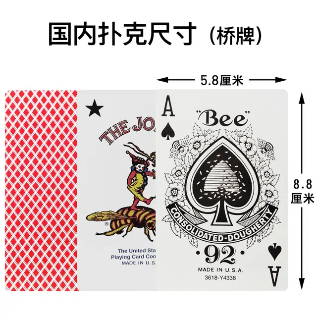 "Bee"