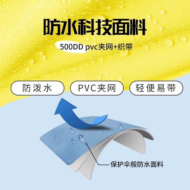 Kawasaki pvc