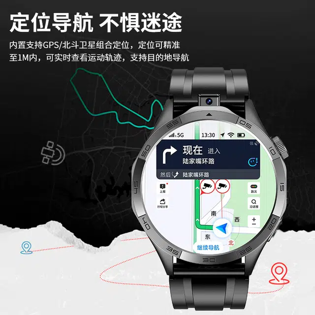 app 5GWiFi