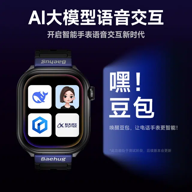app AI 4GWIFIQQ AMOLED