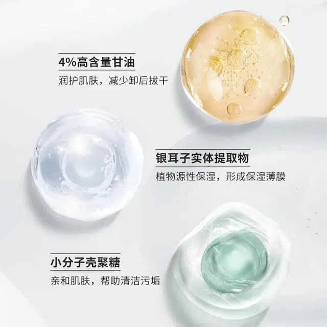 UNNY 100ml