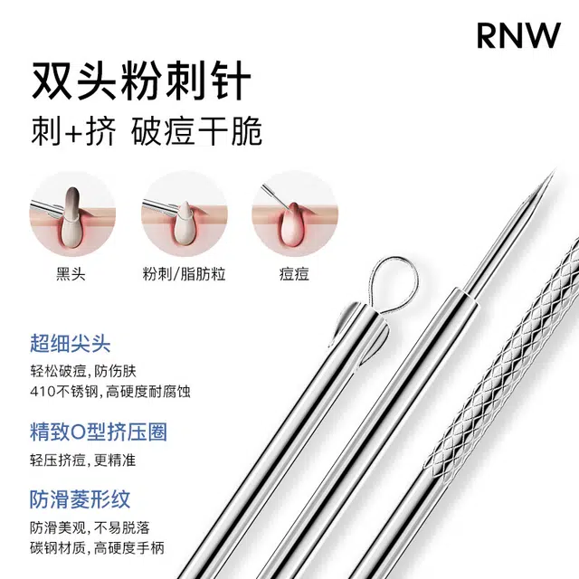 RNW