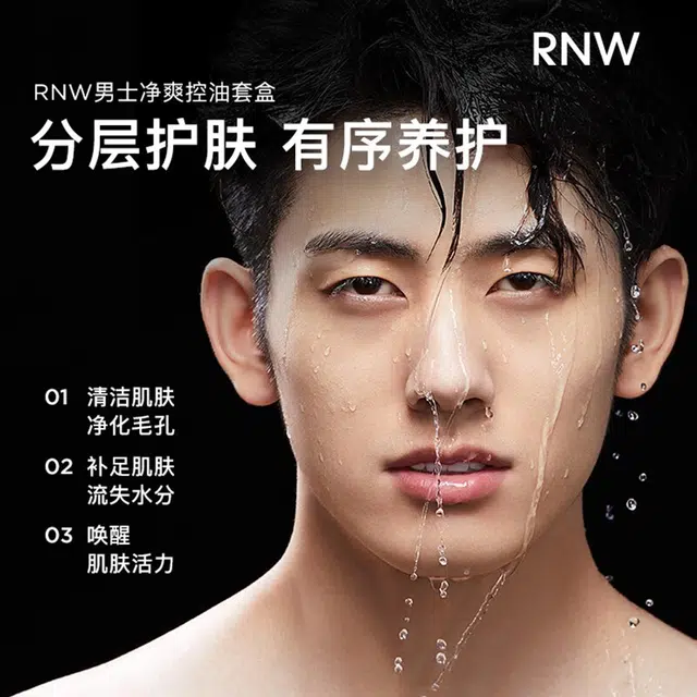 RNW