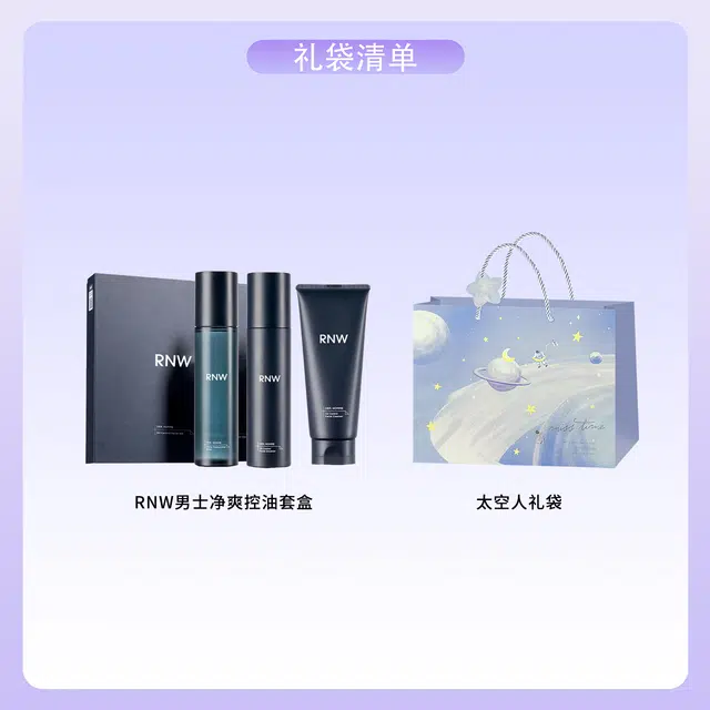 RNW 125ml+120ml+150g