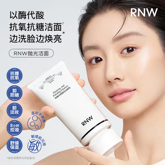 RNW 150g100g