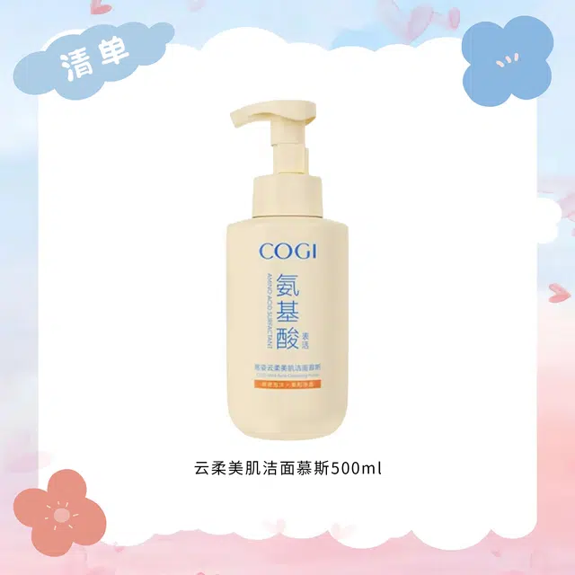 500ml