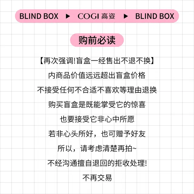 高姿 防晒盲盒护肤套装 美白清爽抗氧化防紫外线 惊喜满满