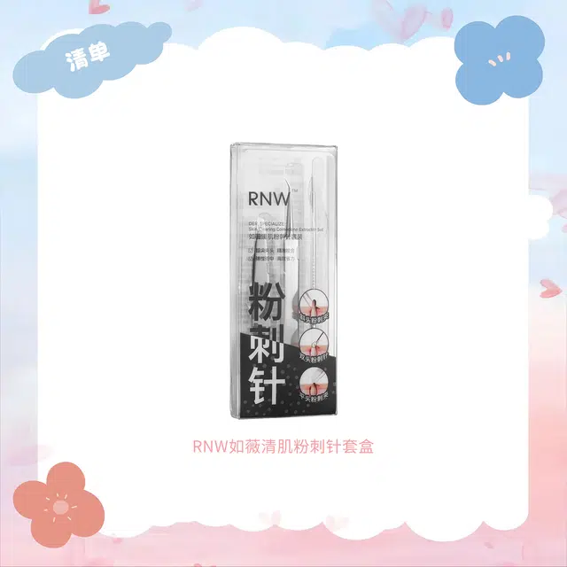RNW