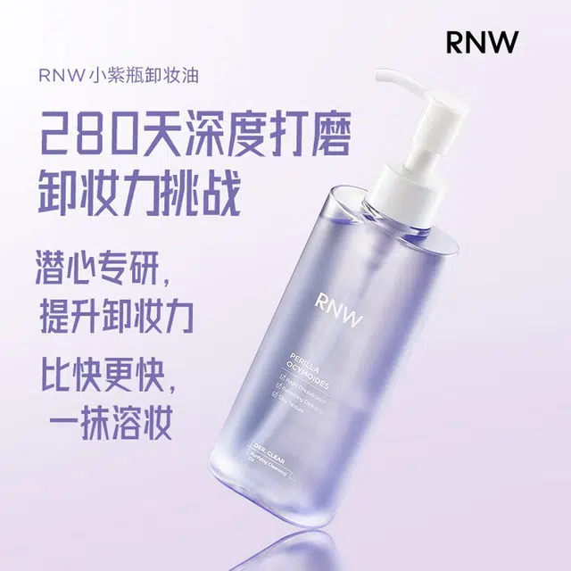 RNW 150ml
