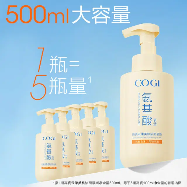 500ml