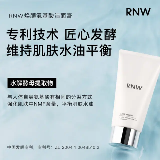 RNW