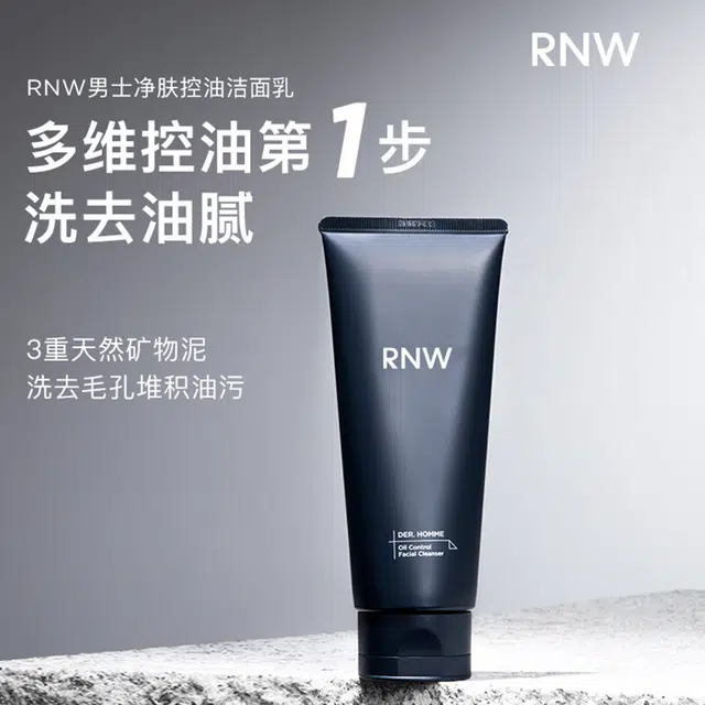 RNW