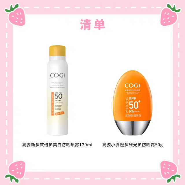 120ml80ml