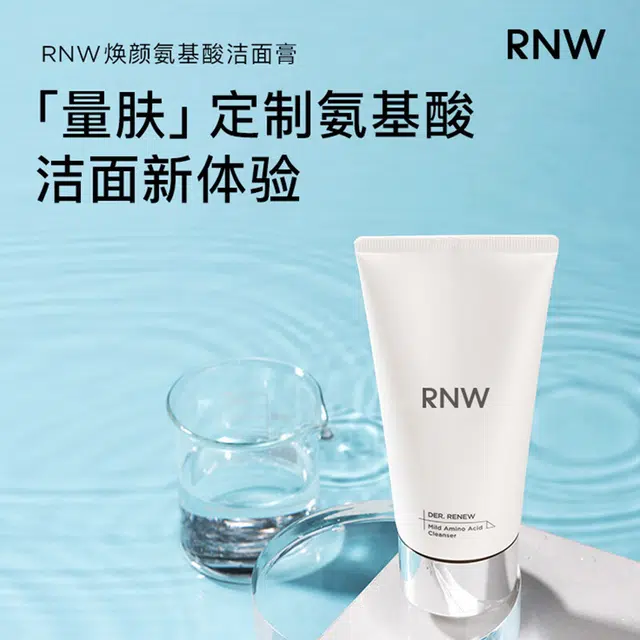 RNW