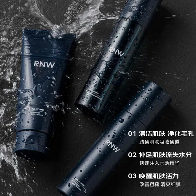 RNW