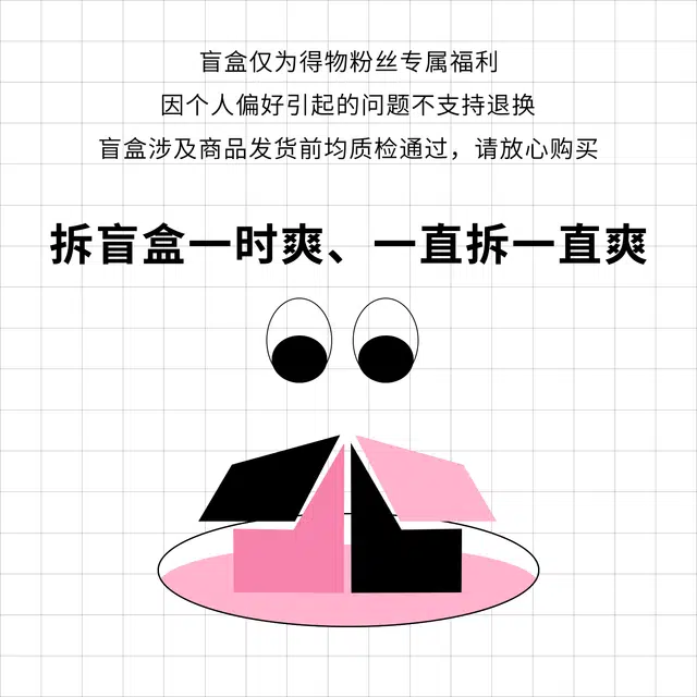 高姿 防晒盲盒护肤套装 美白清爽抗氧化防紫外线 惊喜满满