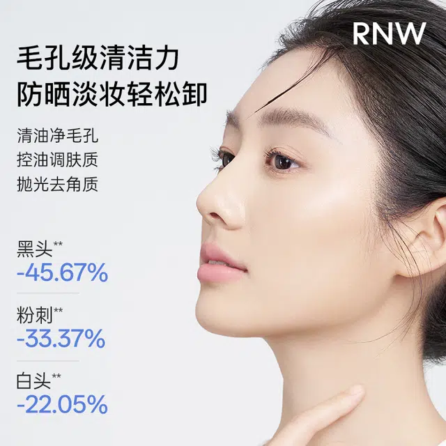 RNW 100ml