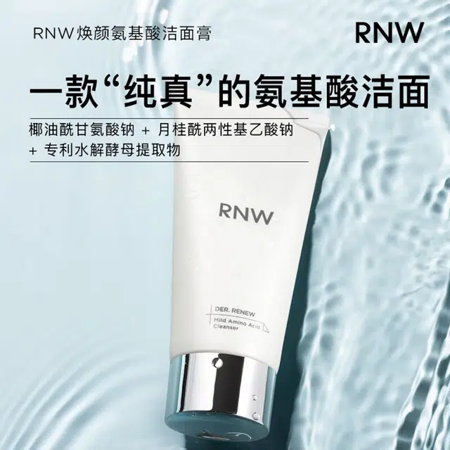 RNW