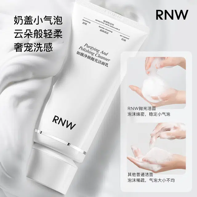 RNW 150g100g