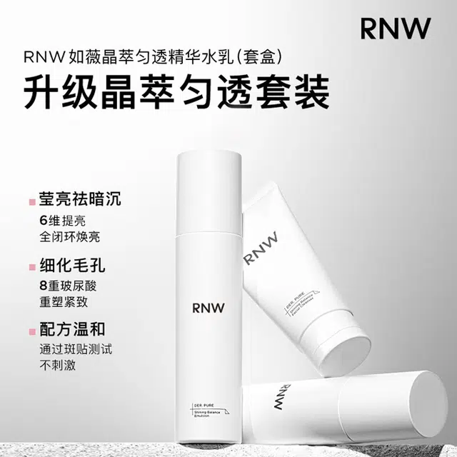 RNW 125ml+120ml+150g