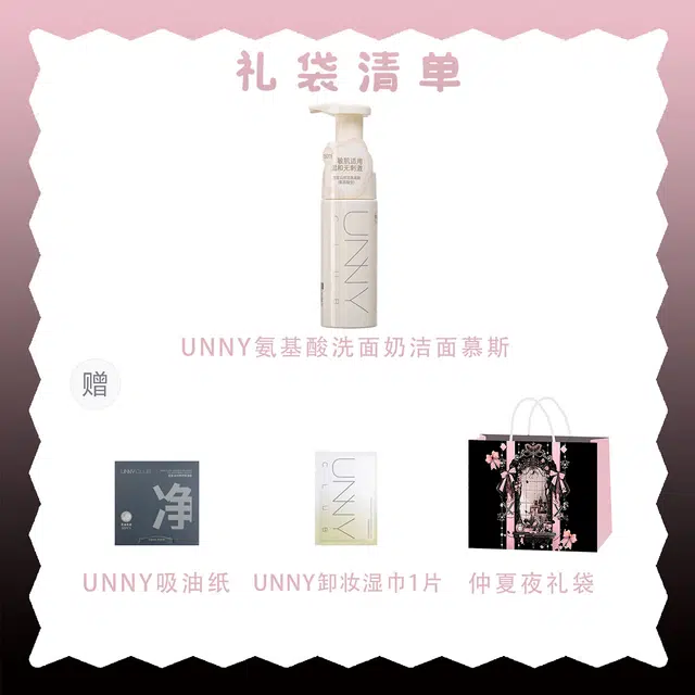 UNNY 150ml