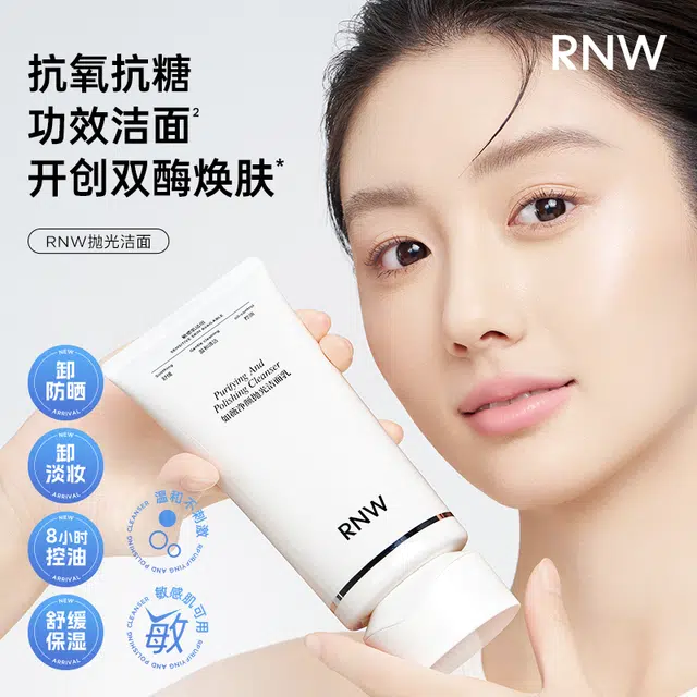 RNW 100ml