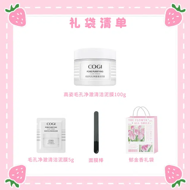 100g