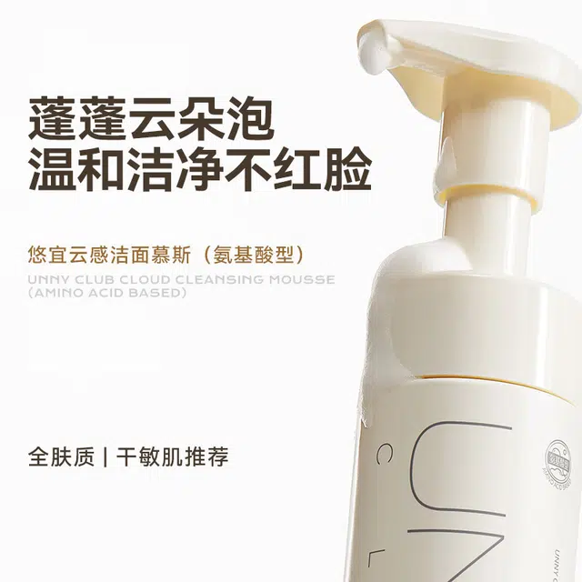 UNNY 150ml