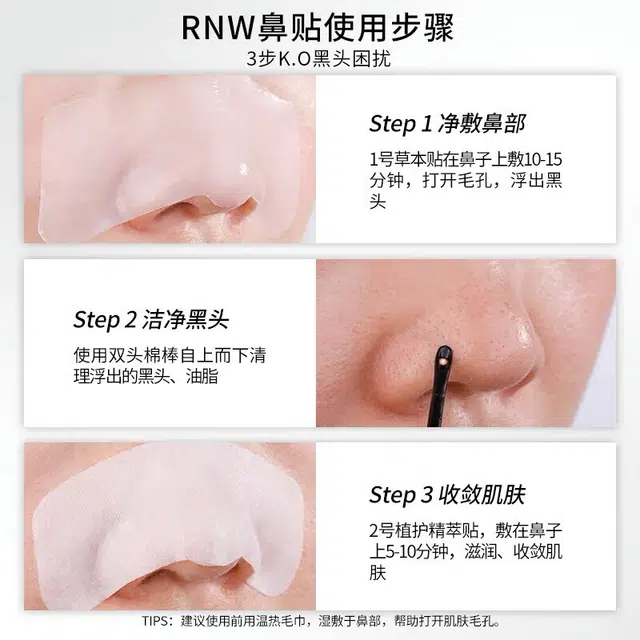 RNW