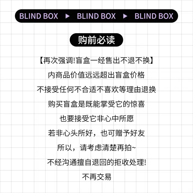 高姿 惊喜盲盒彩妆套装 滋润抗氧化防紫外线 心动拆不停 超值神秘福利