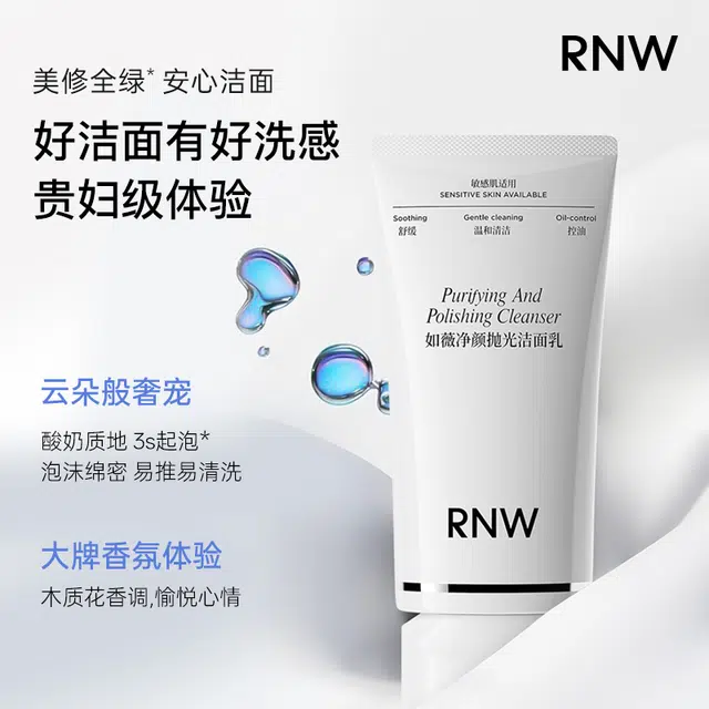 RNW 100ml