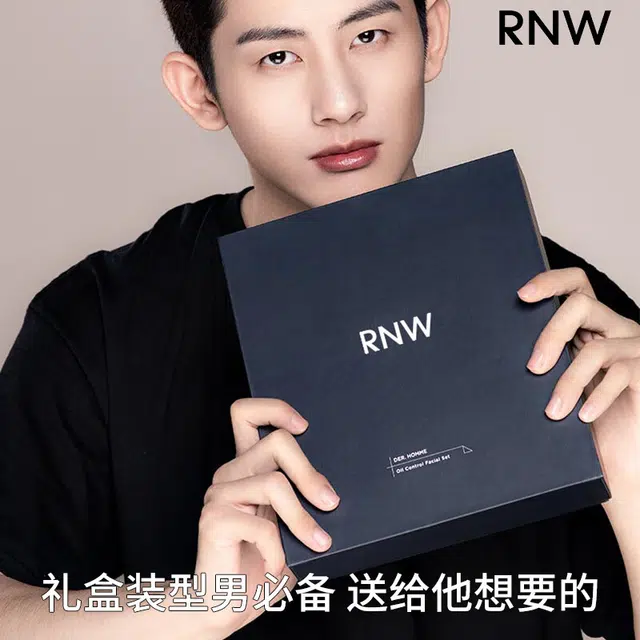 RNW
