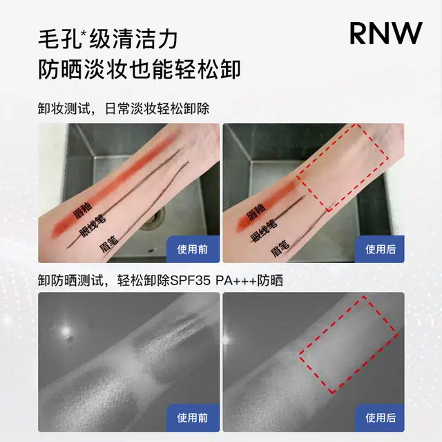 RNW 150g100g