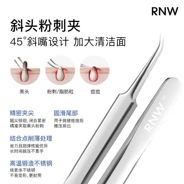 RNW
