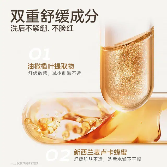 UNNY 150ml