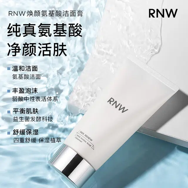 RNW