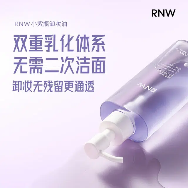 RNW 150ml