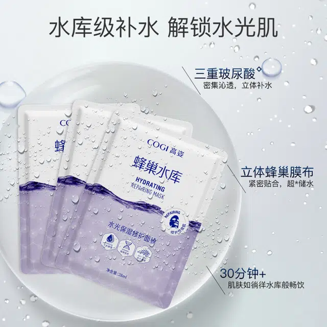 高姿 水光清爽滋润舒缓补水面膜 保湿修护